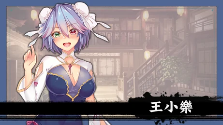 图片[13]-电脑版【武侠SLG官中】风流公子V1.4 STEAM官中+DLC 步-大壮游戏