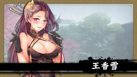 图片[14]-电脑版【武侠SLG官中】风流公子V1.4 STEAM官中+DLC 步-大壮游戏