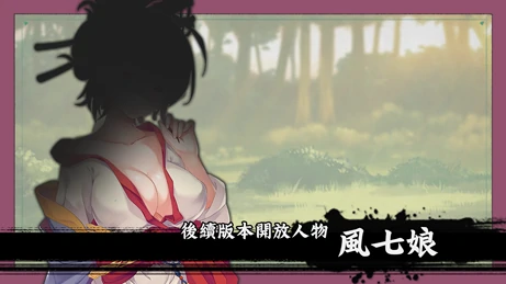 图片[15]-电脑版【武侠SLG官中】风流公子V1.4 STEAM官中+DLC 步-大壮游戏