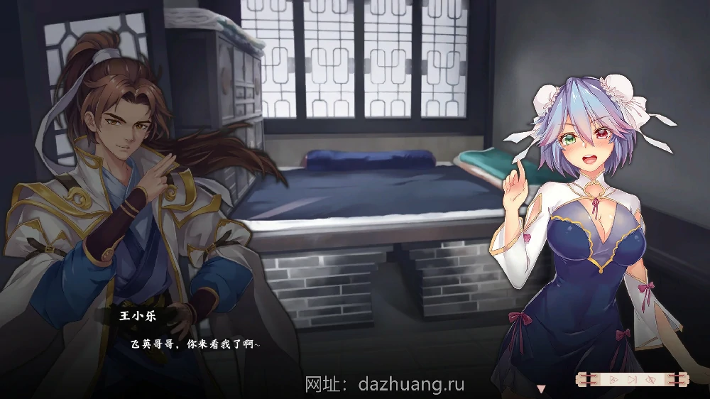图片[7]-电脑版【武侠SLG官中】风流公子V1.4 STEAM官中+DLC 步-大壮游戏