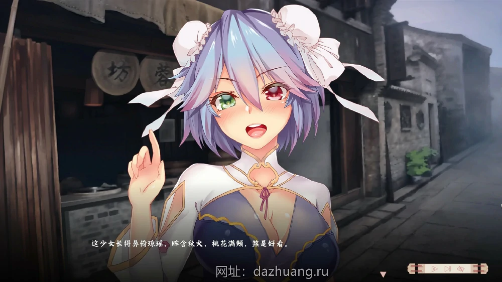 图片[8]-电脑版【武侠SLG官中】风流公子V1.4 STEAM官中+DLC 步-大壮游戏