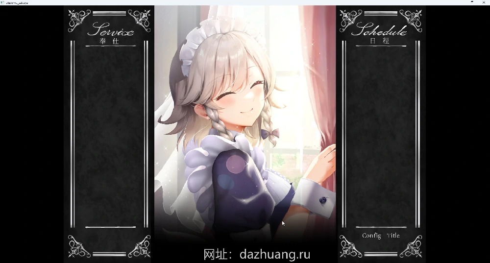 图片[23]-安卓+电脑【互动SLG爆乳巨汝全动态】咲夜小姐v1.2 DL官中 骑-大壮游戏