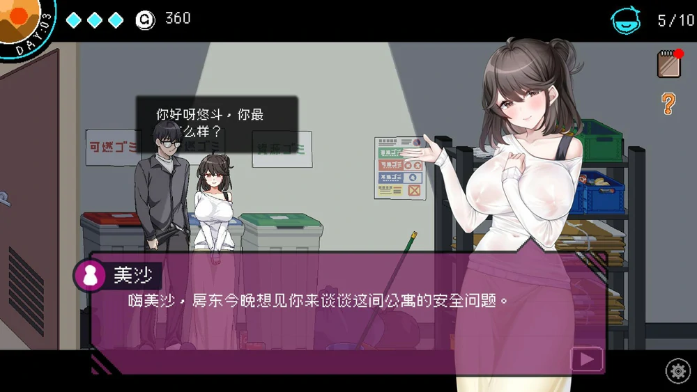 图片[2]-电脑版【神作SLG动态】the Censor社群审查 Steam v5.0.5 步-大壮游戏