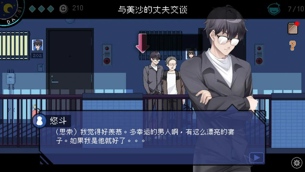 图片[3]-电脑版【神作SLG动态】the Censor社群审查 Steam v5.0.5 步-大壮游戏