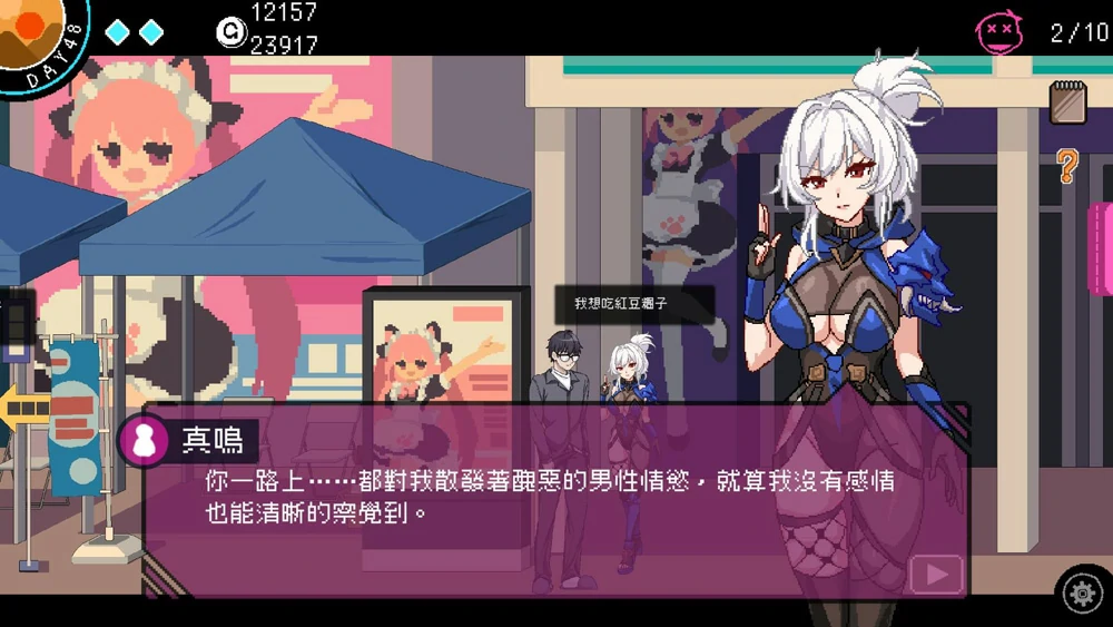 图片[4]-电脑版【神作SLG动态】the Censor社群审查 Steam v5.0.5 步-大壮游戏