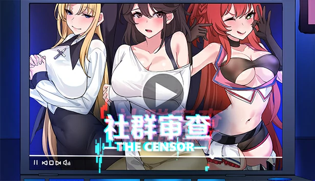 电脑版【神作SLG动态】the Censor社群审查 Steam v5.0.5 步-大壮游戏