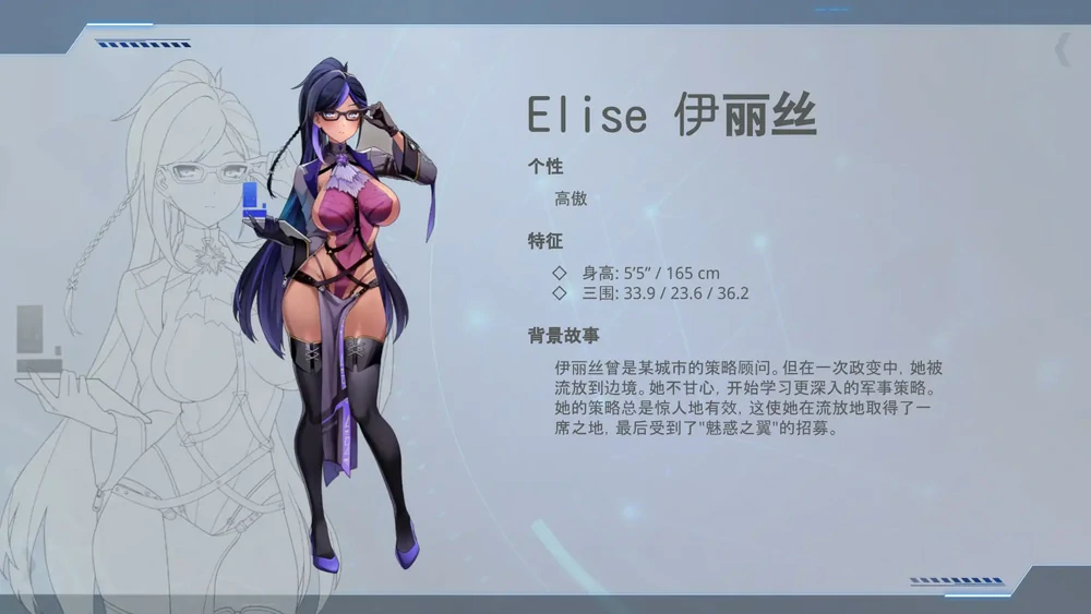 图片[10]-电脑版【日系SLG_动态_中文】魅惑之翼：少女的爆衣攻略v1.2.027 步-大壮游戏