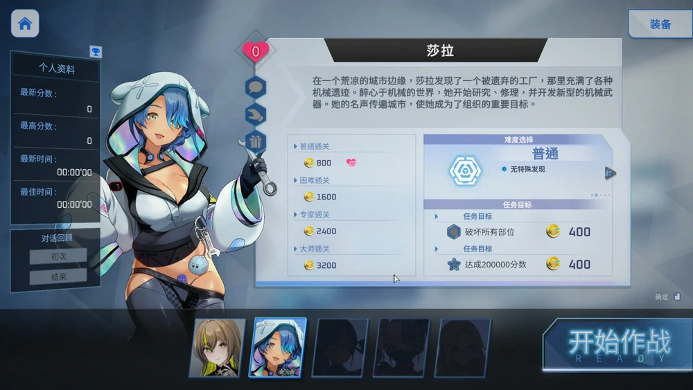图片[3]-电脑版【日系SLG_动态_中文】魅惑之翼：少女的爆衣攻略v1.2.027 步-大壮游戏