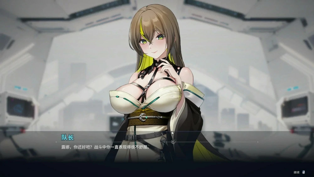 图片[2]-电脑版【日系SLG_动态_中文】魅惑之翼：少女的爆衣攻略v1.2.027 步-大壮游戏
