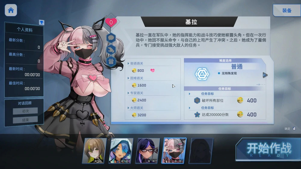 图片[13]-电脑版【日系SLG_动态_中文】魅惑之翼：少女的爆衣攻略v1.2.027 步-大壮游戏