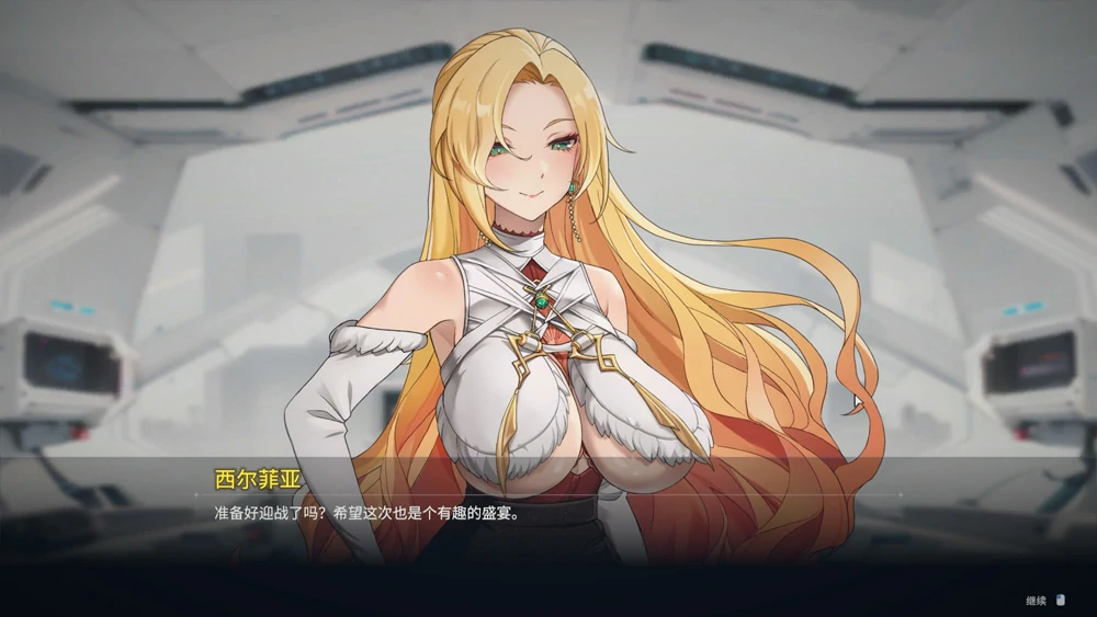 图片[16]-电脑版【日系SLG_动态_中文】魅惑之翼：少女的爆衣攻略v1.2.027 步-大壮游戏