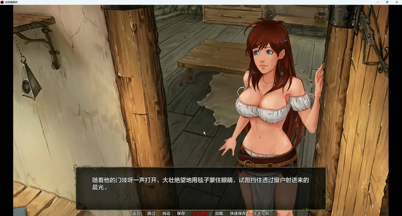 图片[9]-安卓+电脑【欧美SLG动态】余烬避难所 v0.23a 步-大壮游戏