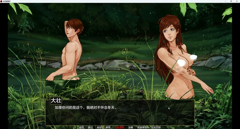 图片[17]-安卓+电脑【欧美SLG动态】余烬避难所 v0.23a 步-大壮游戏
