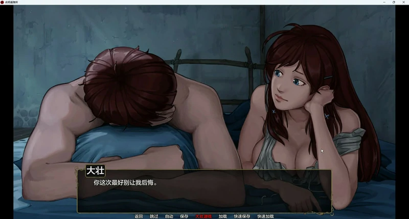 图片[21]-安卓+电脑【欧美SLG动态】余烬避难所 v0.23a 步-大壮游戏