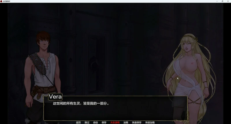 图片[22]-安卓+电脑【欧美SLG动态】余烬避难所 v0.23a 步-大壮游戏