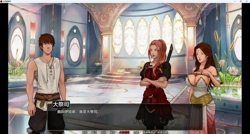图片[23]-安卓+电脑【欧美SLG动态】余烬避难所 v0.23a 步-大壮游戏