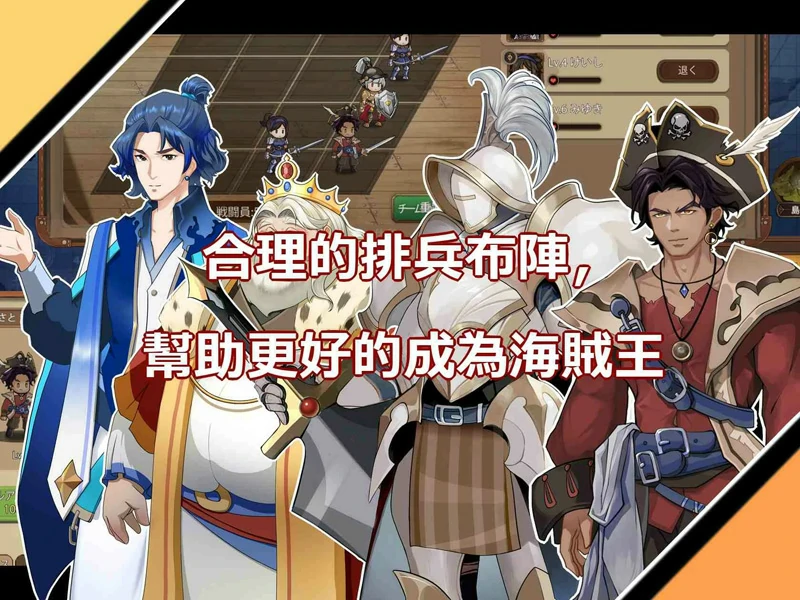 图片[3]-电脑版【海战SLG/动态】奥斯洛海传说2 霸者诞生 官中 骑-大壮游戏
