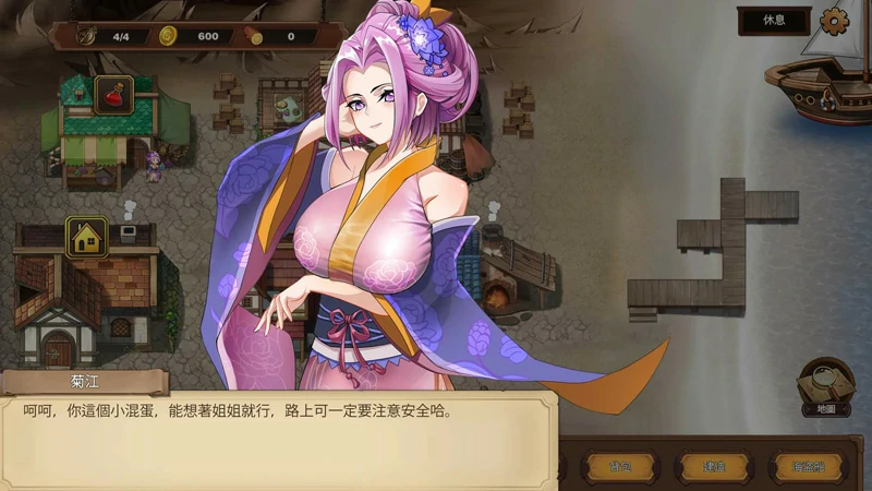 图片[4]-电脑版【海战SLG/动态】奥斯洛海传说2 霸者诞生 官中 骑-大壮游戏