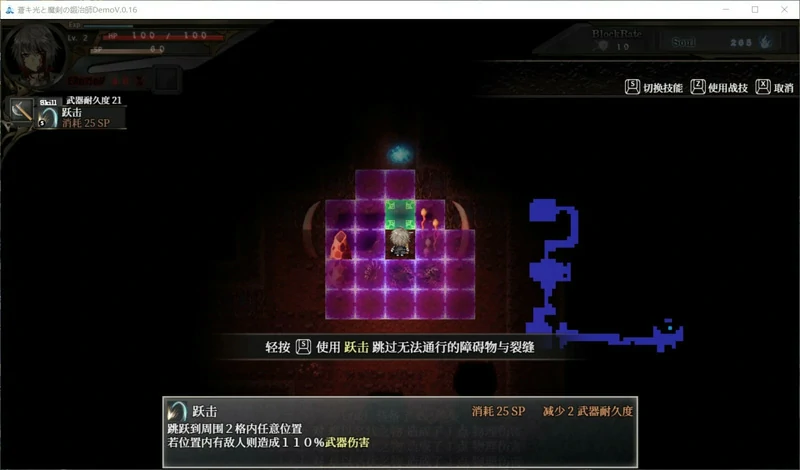 图片[10]-电脑版【ARPG动态CV】苍色之光与魔剑锻造师 v1.04R 步-大壮游戏