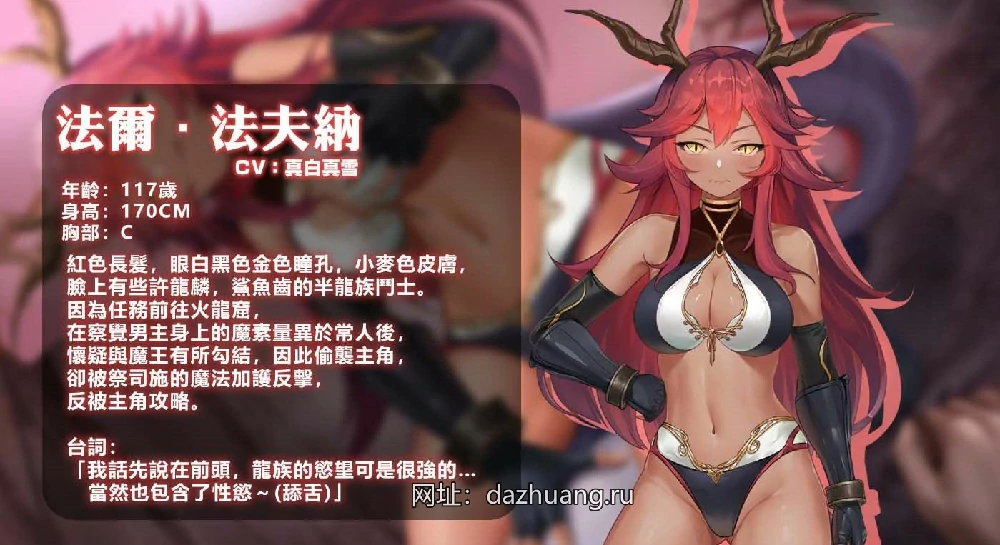 图片[5]-电脑版【卡牌战斗SLG/动态全CV】无套转生：勇闯异世界 官中步兵正式版-大壮游戏