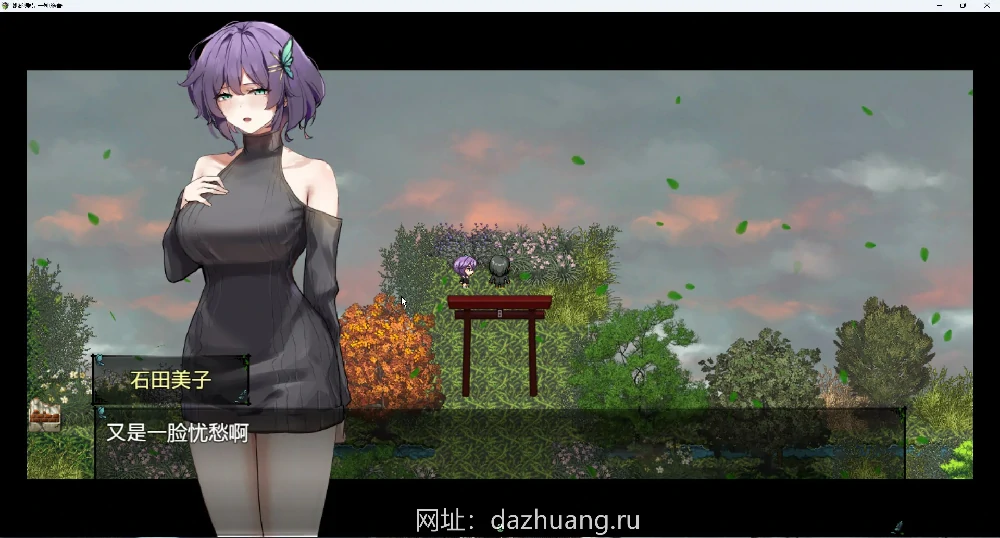 图片[19]-安卓+电脑【RPG角色扮演NTR/CV】她的爱是一种施舍 露出 全cg存档 官中 骑-大壮游戏