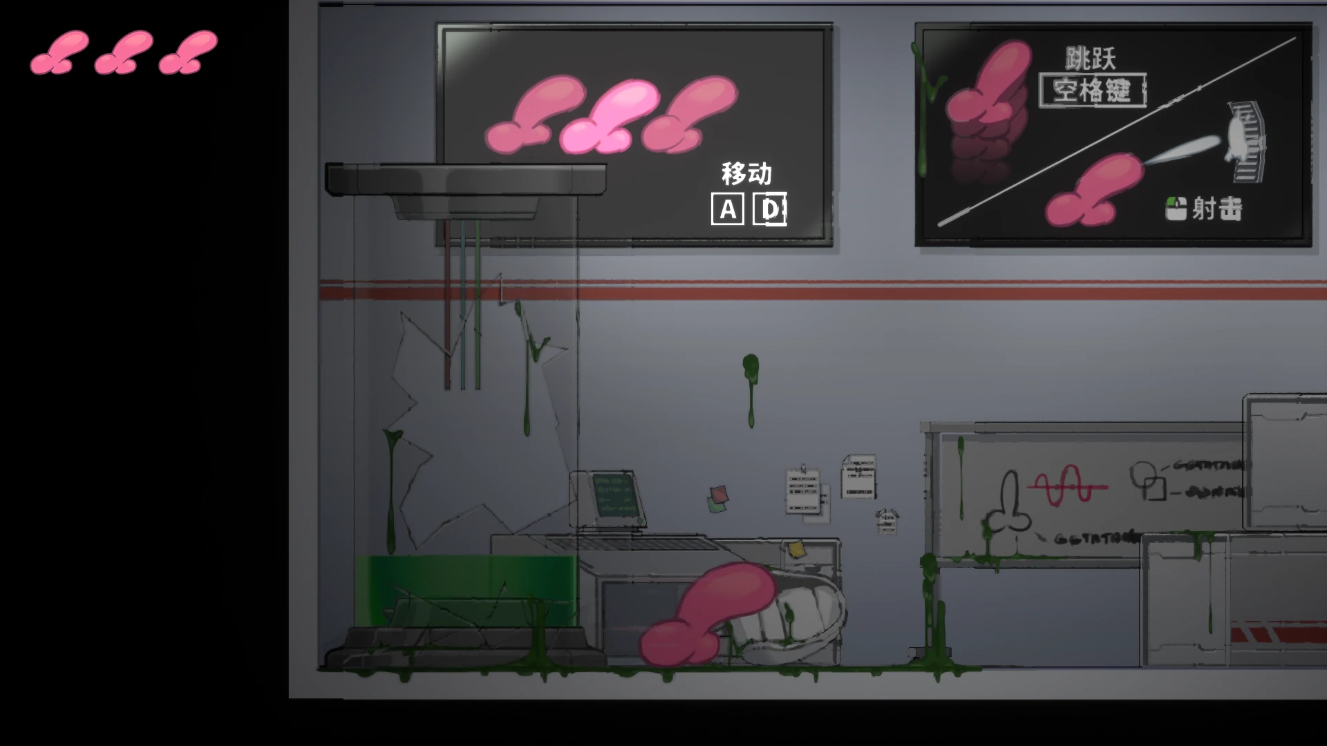 图片[2]-电脑版【新作ACT动态】完美细胞计划 官中步兵-大壮游戏
