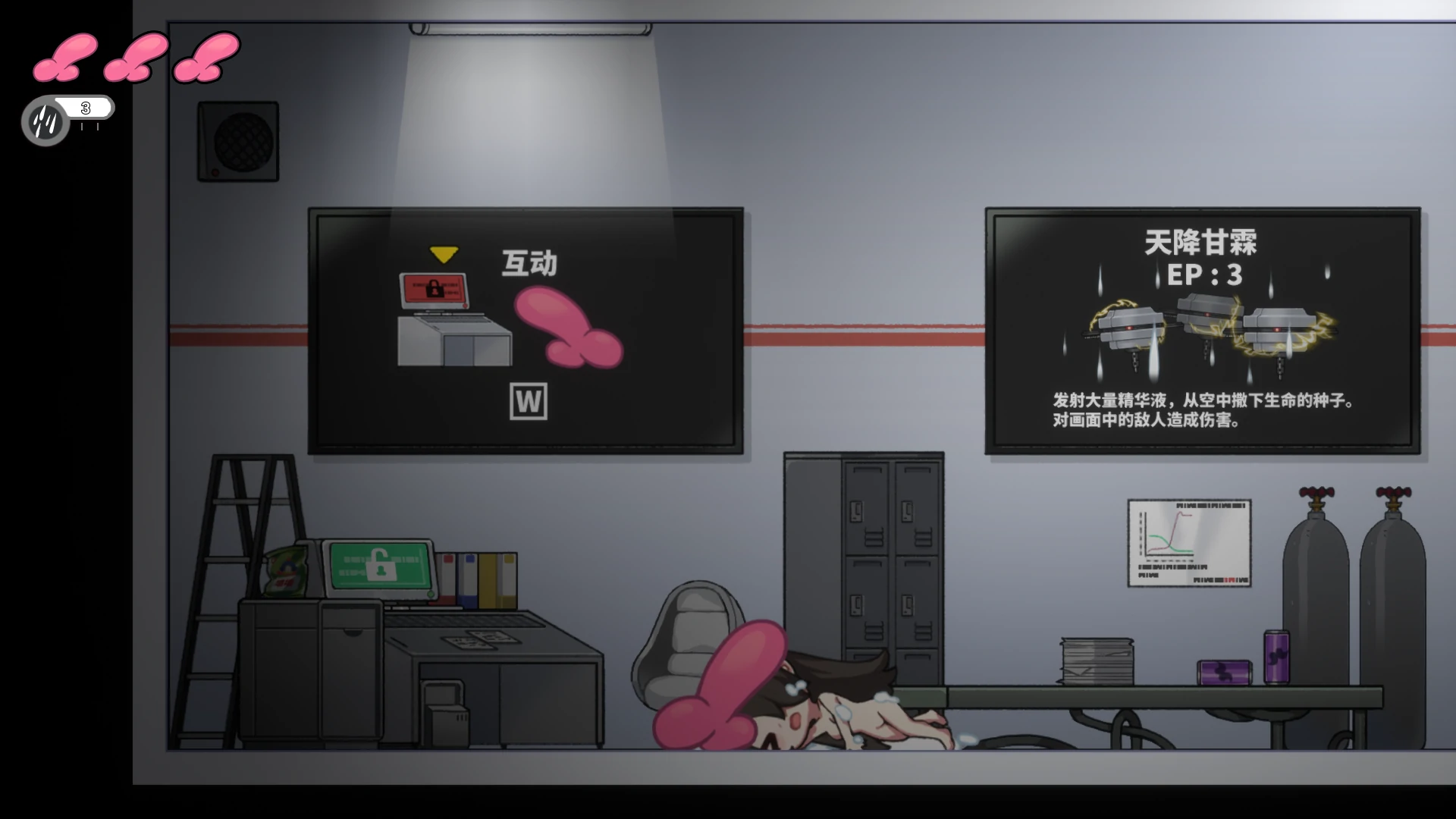 图片[4]-电脑版【新作ACT动态】完美细胞计划 官中步兵-大壮游戏