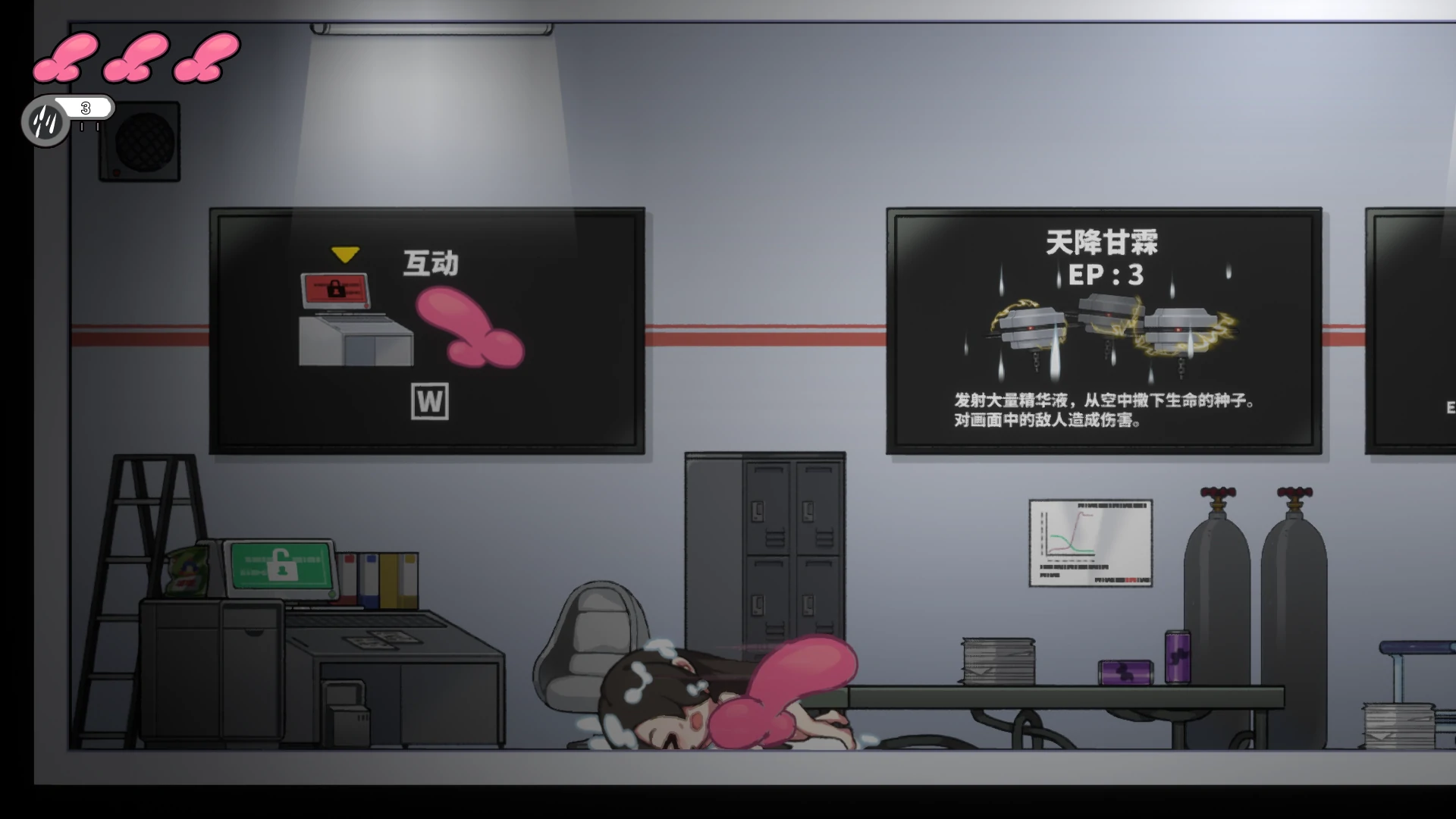 图片[5]-电脑版【新作ACT动态】完美细胞计划 官中步兵-大壮游戏