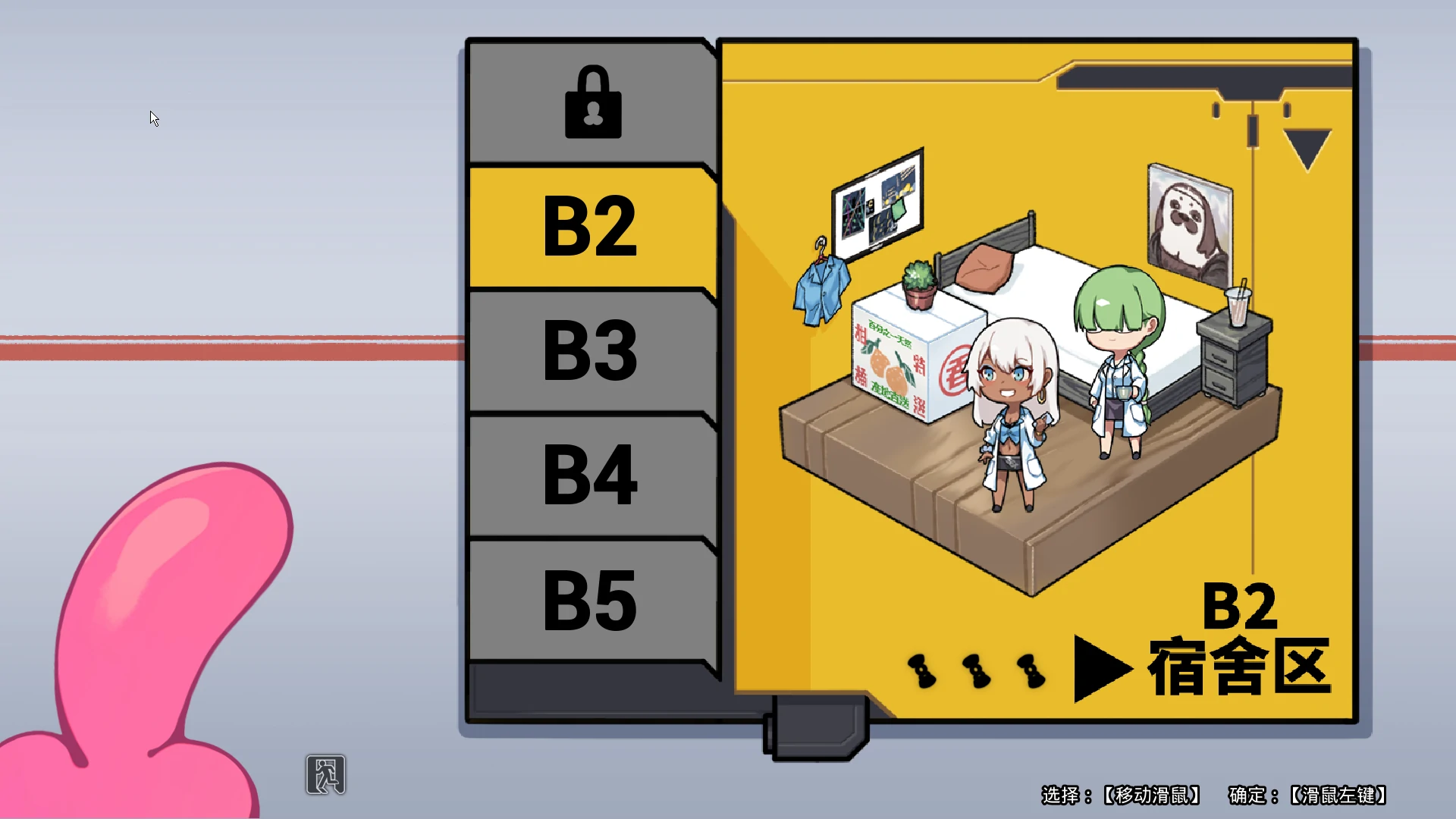 图片[17]-电脑版【新作ACT动态】完美细胞计划 官中步兵-大壮游戏