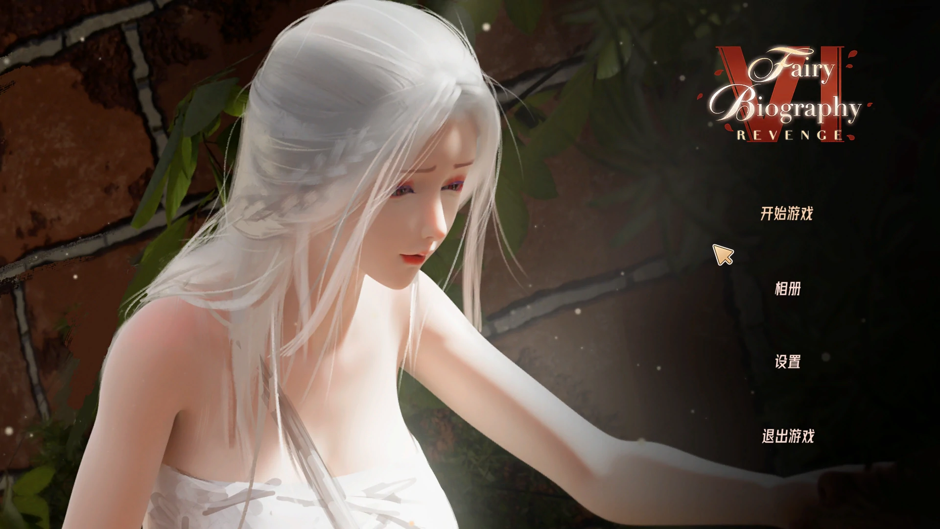 图片[1]-电脑版【互动SLG全动态CV/三消】神话传记6复仇 作弊版 官中步兵-大壮游戏