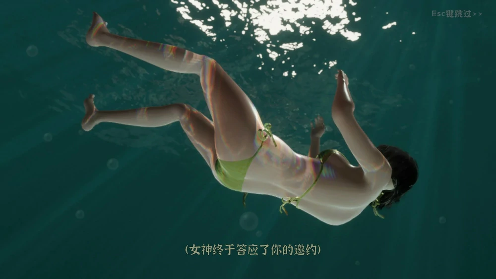 图片[2]-电脑版【3D互动SLG/动态】极品采花郎v2.1.2 完结 官中 全CG存档 步-大壮游戏