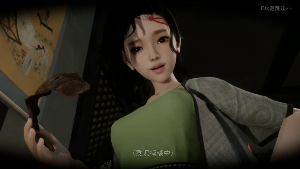 图片[4]-电脑版【3D互动SLG/动态】极品采花郎v2.1.2 完结 官中 全CG存档 步-大壮游戏