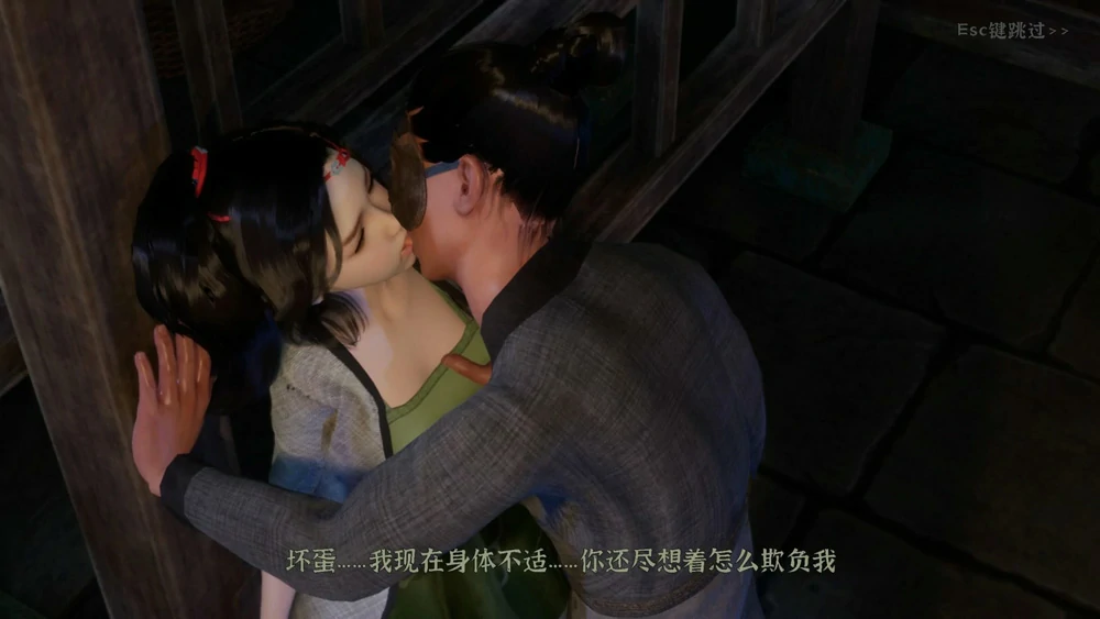 图片[14]-电脑版【3D互动SLG/动态】极品采花郎v2.1.2 完结 官中 全CG存档 步-大壮游戏