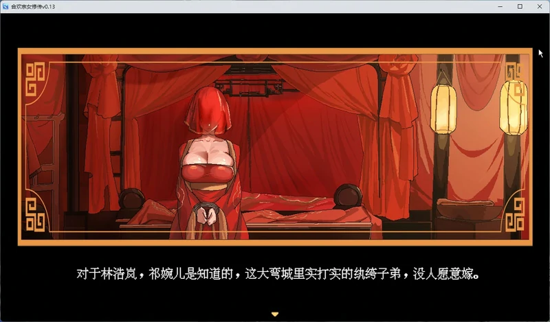 图片[3]-安卓+电脑【像素RPG动态】合欢宗女修传 v0.272 步 joi模拟器玩-大壮游戏