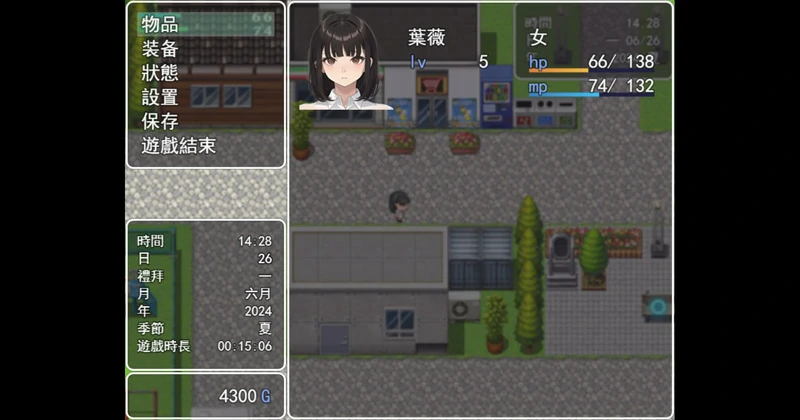 图片[1]-安卓+电脑【RPG汉化】犯错后需要柔常可是常识 骑-大壮游戏