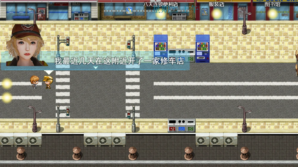 图片[15]-安卓+电脑【神作国产RPG/动态】袭梦都市 V1.00 完结作弊版+全回想 步-大壮游戏