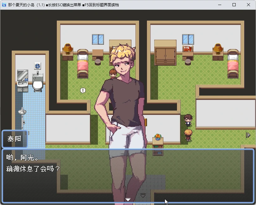 图片[8]-电脑版【像素RPG动态】那个夏天的小岛V1.1 官中步兵版-大壮游戏