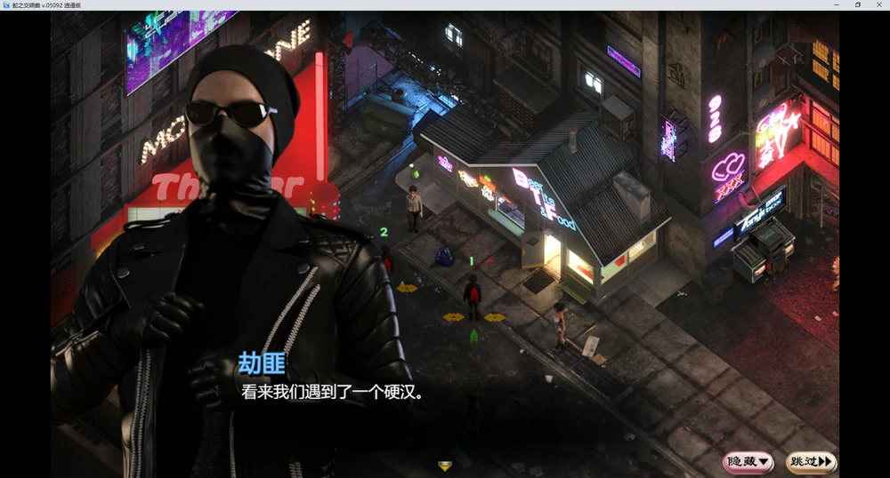 图片[2]-安卓+电脑【神作欧美RPG动态】蛇之交响曲v71071（创世秩序作者新作） 步-大壮游戏