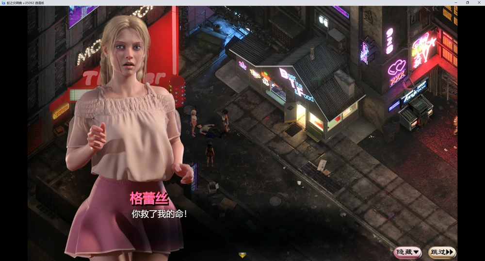 图片[3]-安卓+电脑【神作欧美RPG动态】蛇之交响曲v71071（创世秩序作者新作） 步-大壮游戏