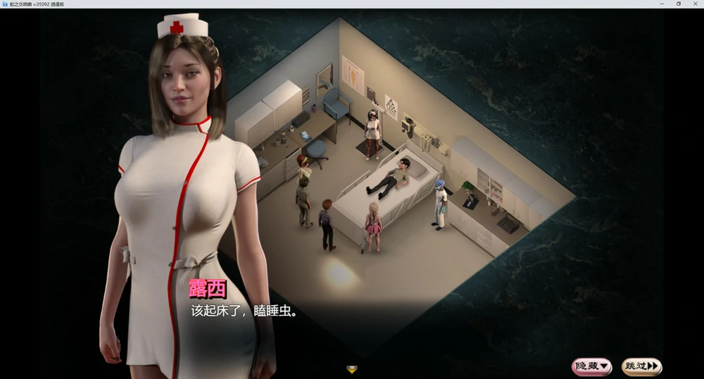 图片[5]-安卓+电脑【神作欧美RPG动态】蛇之交响曲v71071（创世秩序作者新作） 步-大壮游戏