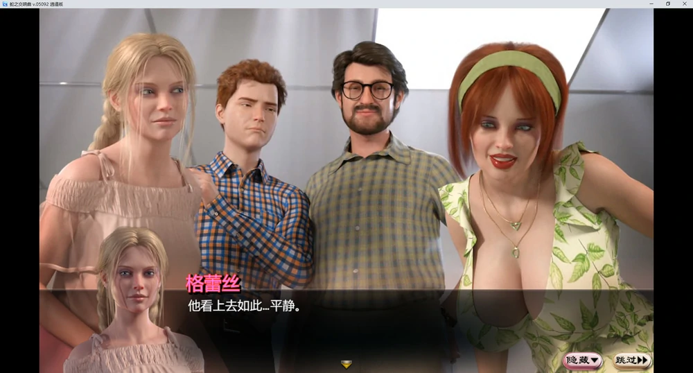 图片[25]-安卓+电脑【神作欧美RPG动态】蛇之交响曲v71071（创世秩序作者新作） 步-大壮游戏