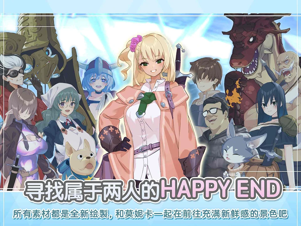 图片[31]-安卓+电脑【爆款肉鸽RPG/动态/CV】地下城与少女 官中+存档 骑 joi模拟器玩-大壮游戏