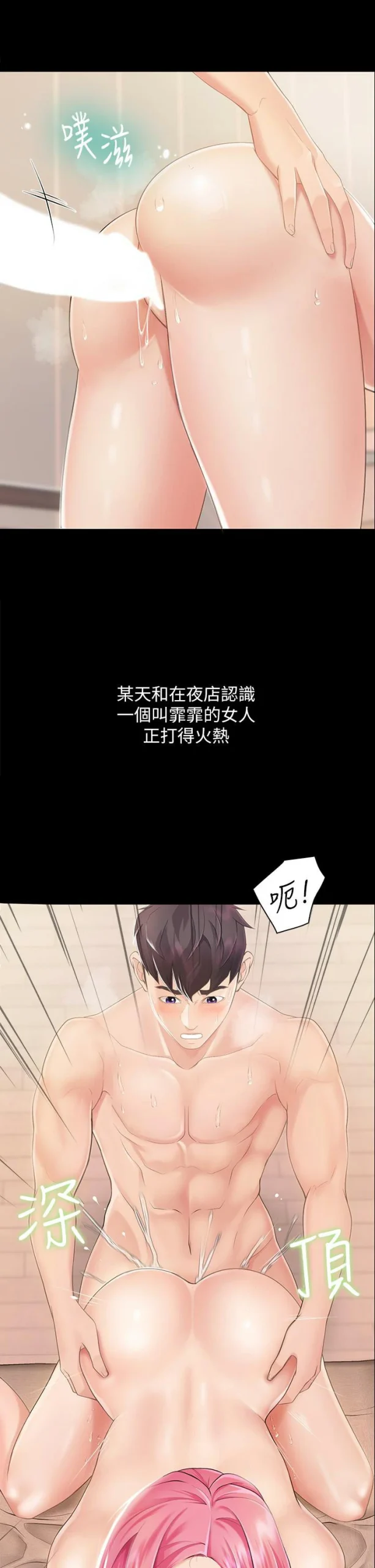 图片[6]-安卓+IOS【韩漫】亲子餐厅的妈妈们 106话 【zip包】完结-大壮游戏
