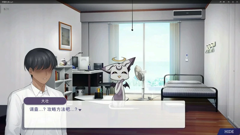图片[2]-电脑版【神作SLG动态官中】Incubus 恶魔合约孵化器 V1.01 步-大壮游戏