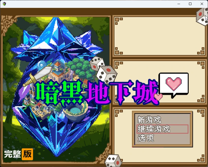 图片[4]-安卓+电脑【爆款RPG/动态】暗黑地下城 官中+全CG存档 步 joi模拟器玩-大壮游戏