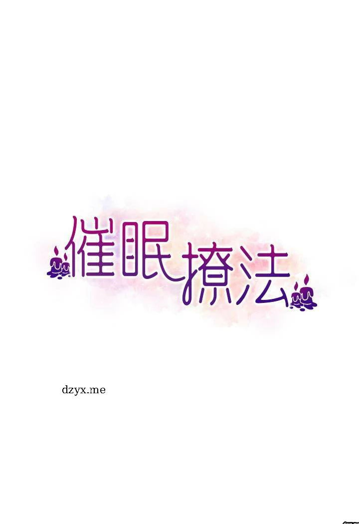 图片[1]-安卓+IOS【韩漫】催眠撩法 1-31话 【zip包】连载中-大壮游戏