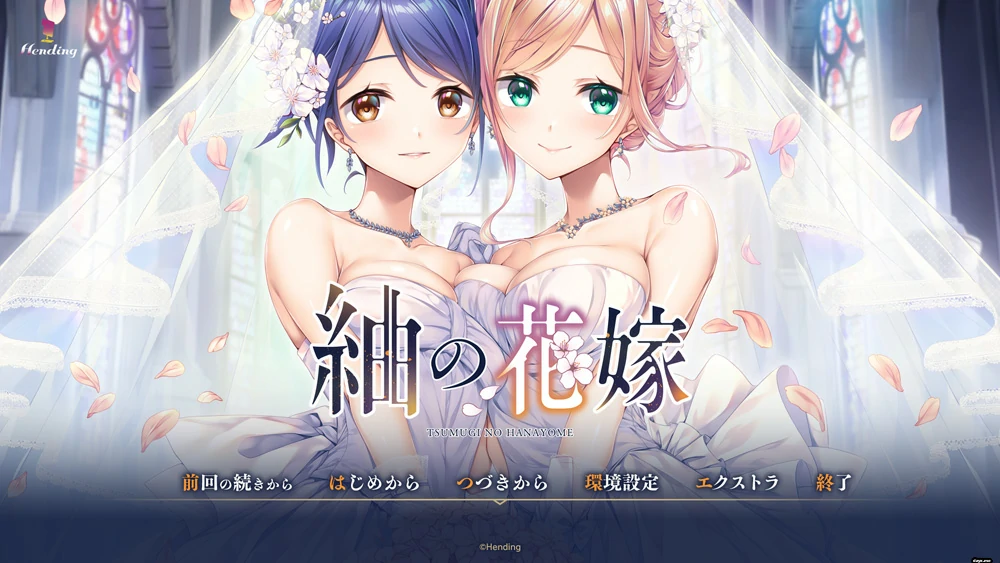 图片[2]-电脑版【拔作ADV动态全CV】紬之花嫁+全CG存档（紬の花嫁）骑-大壮游戏