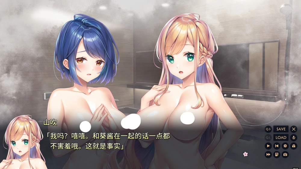 图片[12]-电脑版【拔作ADV动态全CV】紬之花嫁+全CG存档（紬の花嫁）骑-大壮游戏