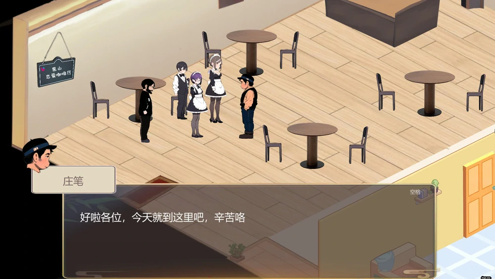图片[5]-电脑版【经营SLG动态】黑山恋爱咖啡厅 V3.7 步-大壮游戏