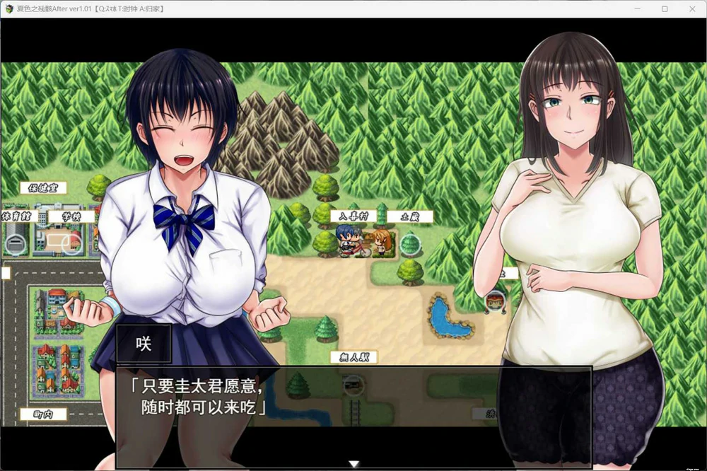 图片[2]-安卓+电脑【爆款精品RPG/NTR】夏色泡影After +存档 步 joi模拟器-大壮游戏